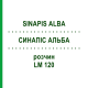СИНАПИС АЛЬБА (SINAPIS ALBA) LM 120 раствор 10 мл - Гомеопатия ARCANA DR.SEWERIN