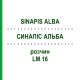 СИНАПИС АЛЬБА (SINAPIS ALBA) LM 16 раствор 10 мл - Гомеопатия ARCANA DR.SEWERIN
