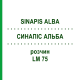 СИНАПИС АЛЬБА (SINAPIS ALBA) LM 75 раствор 10 мл - Гомеопатия ARCANA DR.SEWERIN