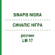 СИНАПИС НИГРА (SINAPIS NIGRA) LM 17 раствор 10 мл - Гомеопатия ARCANA DR.SEWERIN