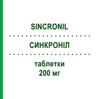 СИНКРОНІЛ (SINCRONIL) 200 мг таблетки 60 шт - Топірамат FIDIA PHARMA