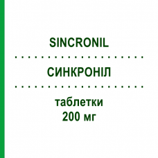 СИНКРОНИЛ (SINCRONIL) 200 мг таблетки 60 шт - Топирамат FIDIA PHARMA