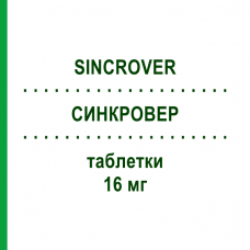 СИНКРОВЕР (SINCROVER) 16 мг таблетки 20 шт - Бетагістин LAB CT