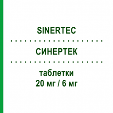 СИНЕРТЕК (SINERTEC) 20 мг/6 мг таблетки 14 шт - Еналаприл, Діуретик ORGANON
