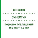 СИНЕСТИК (SINESTIC) Турбохалер 160 мкг/4,5 мкг порошок ингаляционный 120 доз - Формотерол, Будесонид ASTRAZENECA