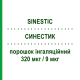 СИНЕСТИК (SINESTIC) Турбохалер 320 мкг/9 мкг порошок ингаляционный 60 доз - Формотерол, Будесонид ASTRAZENECA