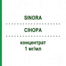 СИНОРА (SINORA) 1 мг/мл концентрат 10x1 мл - Норэпинефрин SINTETICA