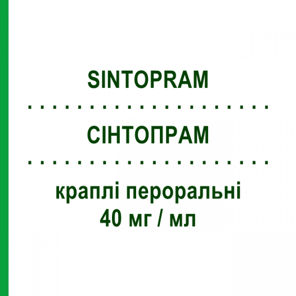 СИНТОПРАМ (SINTOPRAM) 40 мг/мл капли оральные 15 мл - Циталопрам BIOMEDICA FOSCAMA