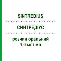 СИНТРЕДІУС (SINTREDIUS) 1,0 мг/мл розчин оральний 10 шт 5 мл - Преднізолон DOMPE