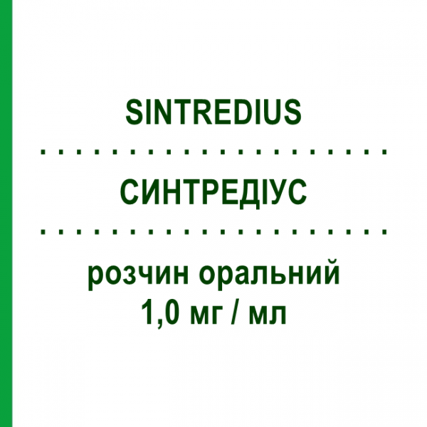 СИНТРЕДІУС (SINTREDIUS) 1,0 мг/мл розчин оральний 10 шт 5 мл - Преднізолон DOMPE