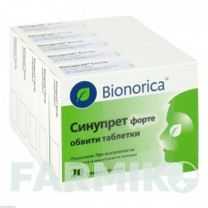 СИНУПРЕТ (SINUPRET) таблетки 100 шт - Активные вещества EMRA-MED