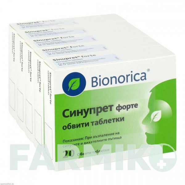 СИНУПРЕТ (SINUPRET) таблетки 100 шт - Активные вещества EMRA-MED