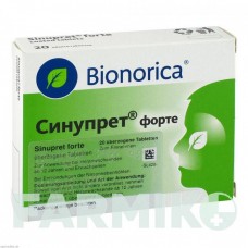 СИНУПРЕТ (SINUPRET) таблетки 20 шт - Активные вещества KOHLPHARMA