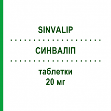 СИНВАЛИП (SINVALIP) 20 мг таблетки 28 шт - Симвастатин GENETIC