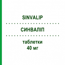 СИНВАЛИП (SINVALIP) 40 мг таблетки 28 шт - Симвастатин GENETIC