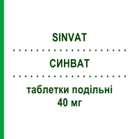 СИНВАТ (SINVAT) 40 мг таблетки подільні 28 шт - Симвастатин EPIFARMA