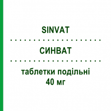 СИНВАТ (SINVAT) 40 мг таблетки делимые 28 шт - Симвастатин EPIFARMA