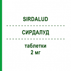 СИРДАЛУД (SIRDALUD) 2 мг таблетки 20 шт - Тизанидин PRICETAG
