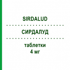 СИРДАЛУД (SIRDALUD) 4 мг таблетки 30 шт - Тизанидин BB FARMA