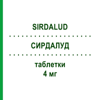 СИРДАЛУД (SIRDALUD) 4 мг таблетки 30 шт - Тизанідин FARMED