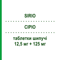СИРИО (SIRIO) 12,5 мг + 125 мг таблетки шипучие 60 шт - Мелеводопа, Ингибитор декарбоксилазы CHIESI
