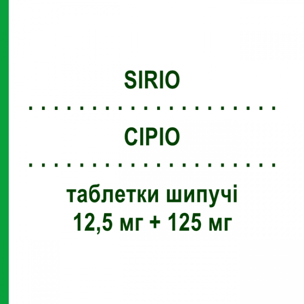 СИРИО (SIRIO) 12,5 мг + 125 мг таблетки шипучие 60 шт - Мелеводопа, Ингибитор декарбоксилазы CHIESI