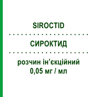 СИРОКТИД (SIROCTID) 0,05 мг/мл розчин ін’єкційний 5 шт 1 мл - Октреотид CHEMI