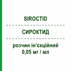 СИРОКТИД (SIROCTID) 0,05 мг/мл раствор инъекционный 5 шт 1 мл - Октреотид CHEMI