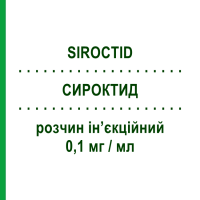 СИРОКТИД (SIROCTID) 0,1 мг/мл раствор инъекционный 5 шт 1 мл - Октреотид CHEMI