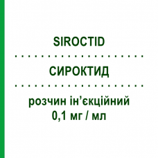 СИРОКТИД (SIROCTID) 0,1 мг/мл раствор инъекционный 5 шт 1 мл - Октреотид CHEMI