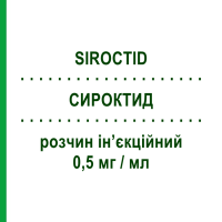 СИРОКТИД (SIROCTID) 0,5 мг/мл розчин ін’єкційний 5 шт 1 мл - Октреотид CHEMI
