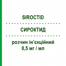 СИРОКТИД (SIROCTID) 0,5 мг/мл раствор инъекционный 5 шт 1 мл - Октреотид CHEMI
