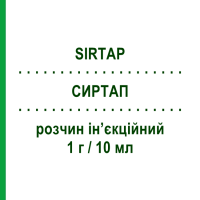 СИРТАП (SIRTAP) 1 г/10 мл раствор инъекционный 1 шт - Цефтриаксон SO.SE.PHARM