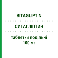 СИТАГЛІПТИН (SITAGLIPTIN) 100 мг таблетки подільні 28 шт - Ситагліптин KRKA FARMACEUTICI