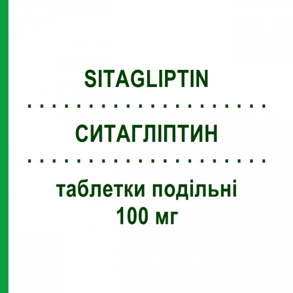 СИТАГЛІПТИН (SITAGLIPTIN) 100 мг таблетки подільні 28 шт - Ситагліптин KRKA FARMACEUTICI