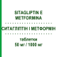 СИТАГЛИПТИН И МЕТФОРМИН (SITAGLIPTIN E METFORMINA) 50 мг/1000 мг таблетки 56 шт - Метформин, Ситаглиптин SANDOZ