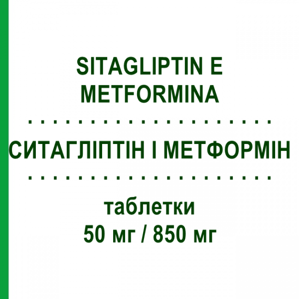 СИТАГЛИПТИН И МЕТФОРМИН (SITAGLIPTIN E METFORMINA) 50 мг/850 мг таблетки 56 шт - Метформин, Ситаглиптин EG