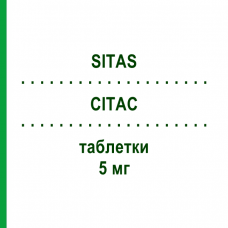 СИТАС (SITAS) 5 мг таблетки 15 шт - Финастерид EG