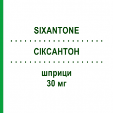 СИКСАНТОН (SIXANTONE) 30 мг шприци 1 шт - Лейпрорелин CC PHARMA