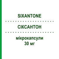СИКСАНТОН (SIXANTONE) 30 мг микрокапсулы 1 шт - Лейпрорелин KOHLPHARMA