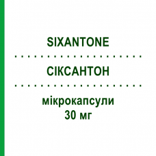 СИКСАНТОН (SIXANTONE) 30 мг микрокапсулы 1 шт - Лейпрорелин KOHLPHARMA