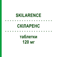 СКІЛАРЕНС (SKILARENCE) 120 мг таблетки 90 шт - Диметилфумарат ALMIRALL