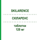 СКИЛАРЕНС (SKILARENCE) 120 мг таблетки 90 шт - Диметилфумарат ALMIRALL