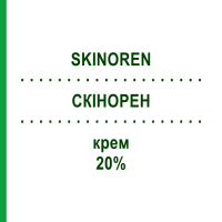 СКІНОРЕН (SKINOREN) 20% крем 30 г - Азелаїнова кислота LEO PHARMA