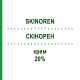 СКИНОРЕН (SKINOREN) 20% крем 30 г - Азелаиновая кислота LEO PHARMA
