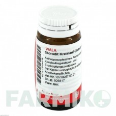 СКОРОДИТ КРАЙСЛАУФ (SKORODIT KREISLAUF) глобули 20 г - Гомеопатия WALA HEILMITTEL