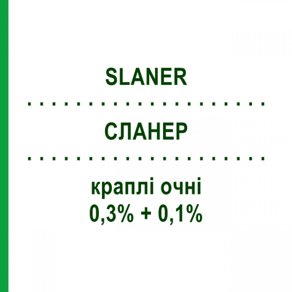 СЛАНЕР (SLANER) 0,3% + 0,1% капли глазные 5 мл - Дексаметазон, Антибиотик GENETIC