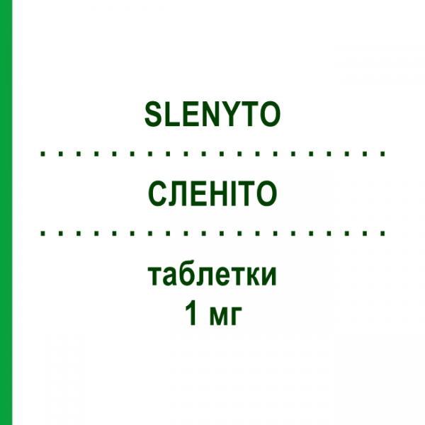 СЛЕНИТО (SLENYTO) 1 мг таблетки 60 шт - Мелатонин AXICORP PHARMA