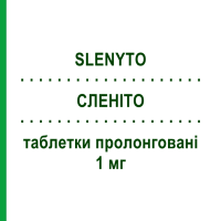 СЛЕНИТО (SLENYTO) 1 мг таблетки пролонгированные 30 шт - Мелатонин FIDIA PHARMA