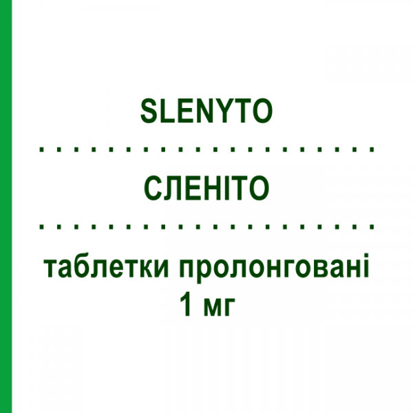 СЛЕНИТО (SLENYTO) 1 мг таблетки пролонгированные 30 шт - Мелатонин FIDIA PHARMA